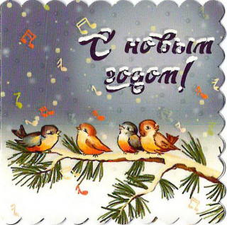 54232М, С НГ!
Код цены 1