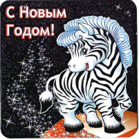 5440М, С новым годом!
Код цены 1