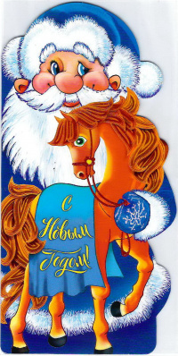 57612, С Новым Годом ! 
Код цены 7