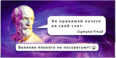 51144, Не принимай ничего на свой счёт.
Код цены 4