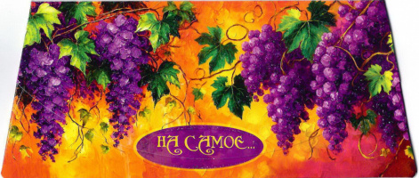 57633, на самое...
Код цены 7