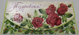 5752, Поздравляем!
Код цены 7